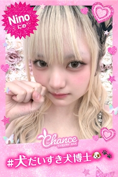 プロフィール写真2・👘にの👘|Luxury BAR CHANCE・チャンス - 心斎橋筋のガールズバー