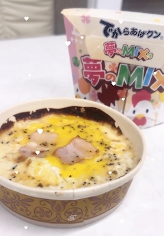 すい