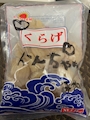 chiko