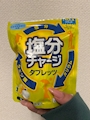 chiko