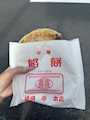 chiko