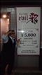 プロフィール写真3・あっちゃん店長|豊橋 姉キャバ・イビル