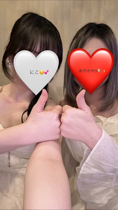 あやか「朝昼の部出勤‼︎」