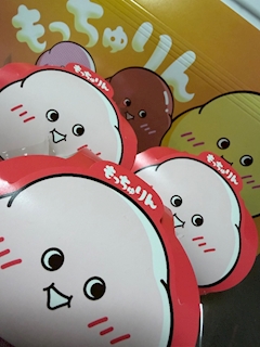 しほ