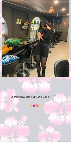 ギャルサークル👱‍♀️あやか👱‍♀️【新橋JJ自由時間】「大酔っ払いやさんです🙋🏻‍♀️´-」