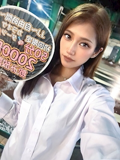 プロフィール写真3・ギャルサークル👱♀️あやか👱♀️【新橋JJ自由時間】|JJ-自由時間-・ジェイジェイ - 新橋のガールズバー