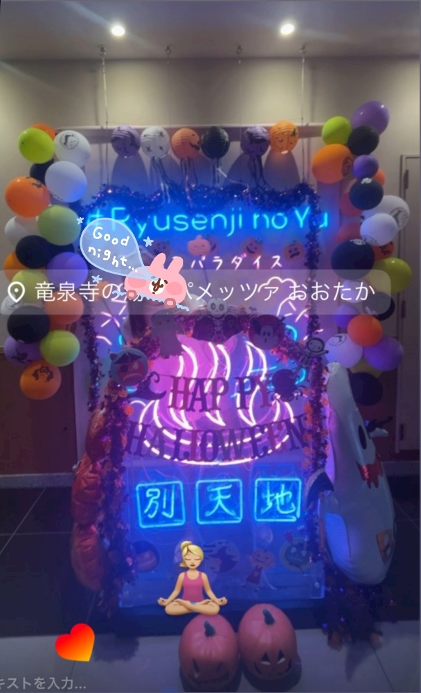 らん