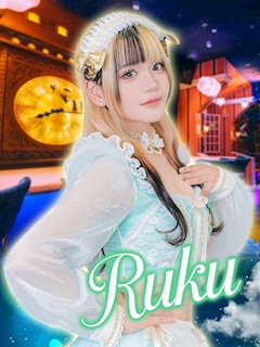 プロフィール写真2・ルク【Aliceparty】｜AliceParty・アリスパーティー - 秋葉原のコンカフェ