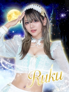 プロフィール写真1・ルク【Aliceparty】|AliceParty・アリスパーティー - 秋葉原のコンカフェ