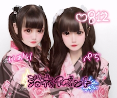 いおり「おそろい＞̳ ̫ ＜̳ᐡ」