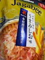 chiko