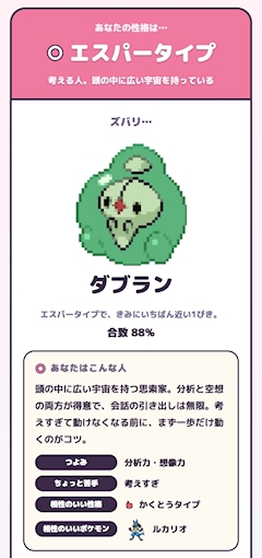 あすか