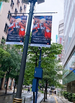 あすか