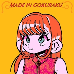 プロフィール写真1・あすか｜BAR YURARI・ユラリ - 池袋西口のガールズバー