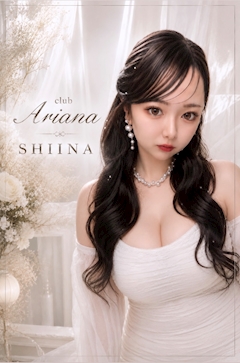 プロフィール写真1・🍎しいな🍎｜club Ariana・アリアナ - 掛川のキャバクラ