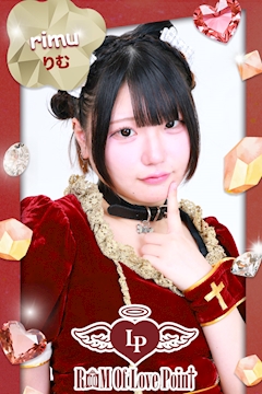 プロフィール写真1・りむ|LovePoint オタロード店・ラブポイント - 日本橋のコンカフェ