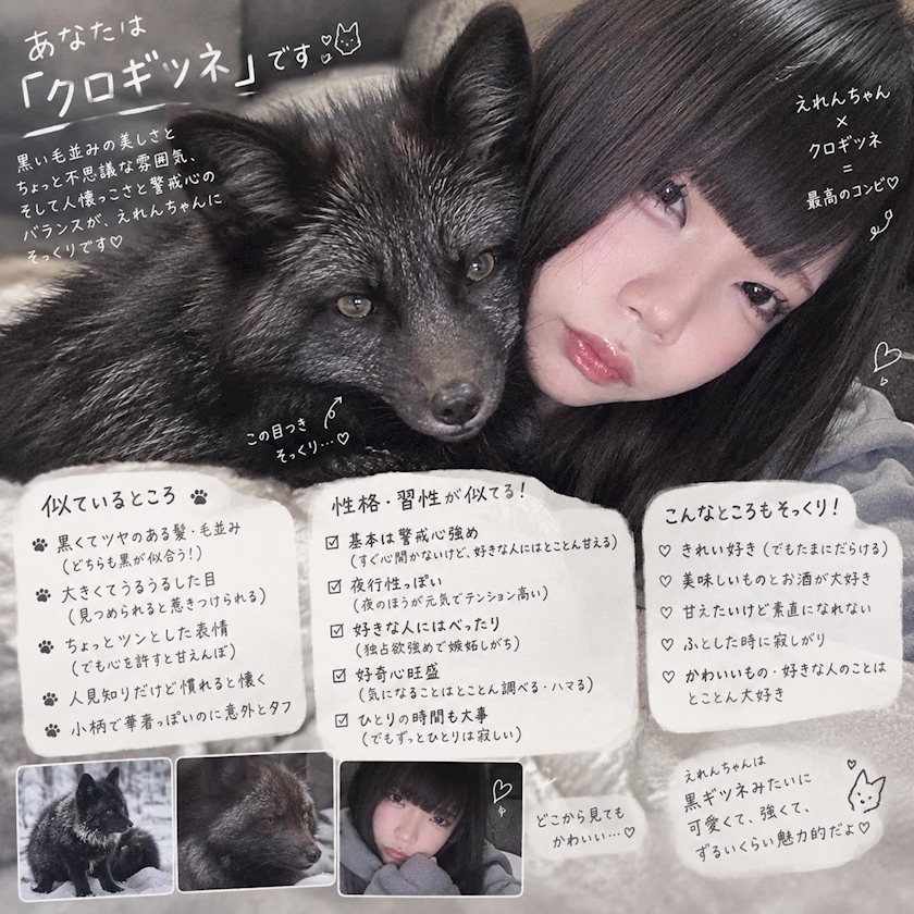 えれん