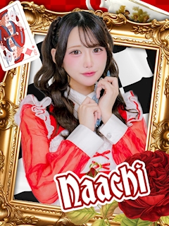 プロフィール写真1・なぁち|AliceParty・アリスパーティー - 秋葉原のコンカフェ