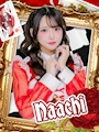 なぁち