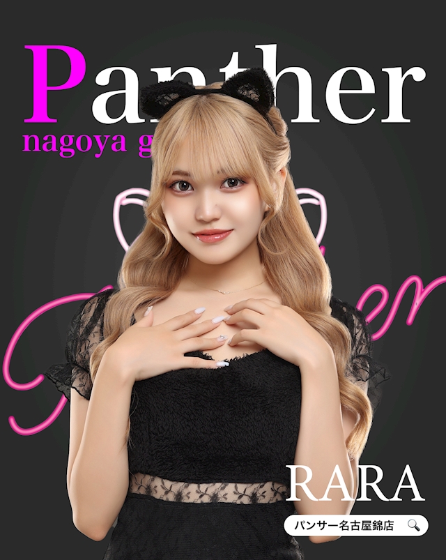 プロフィール写真2・らら｜