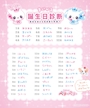 新着ブログ 𐔌՞⁔ •𖥦•⁔՞𐦯︎︎◝✩🪄💖