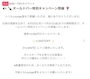 新着ブログ ᶻz ₍^_ ̫ _^₎
