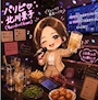 chiko