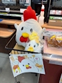 chiko
