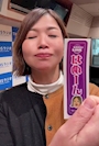 chiko