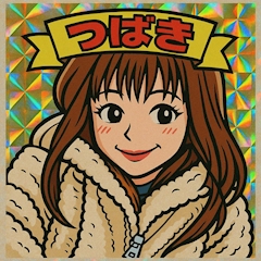 プロフィール写真2・つばき|Mix Bar ちゅっぱちゃっぷす - 西船橋のオカマ/ニューハーフ