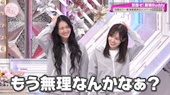 なな