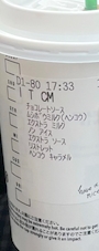 chiko