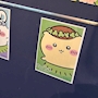 chiko