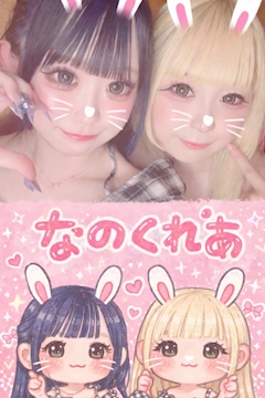 なの「はっぴーでー♡(͒ ᴖ ·̫ ᴖ⸝⸝ )͒♪♡」