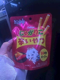 あおい「ろぐいん」
