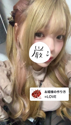 あおい「どようびっ♪」