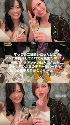 白愛 なつき「278‎🤍」