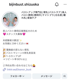 プロフィール写真19・白愛 なつき|DEAREST 静岡店・ディアレスト シズオカテン - 静岡 両替町のキャバクラ