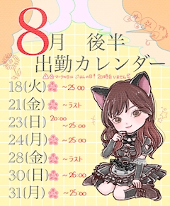 プロフィール写真2・りか 🌙浅草 このねこ🐈⬛|この素晴らしい黒猫に祝福を! - 浅草のガールズバー