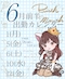 プロフィール写真2・りか 🌙浅草 このねこ🐈⬛|この素晴らしい黒猫に祝福を! - 浅草のガールズバー