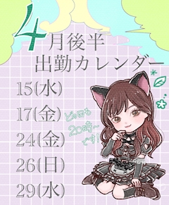 プロフィール写真2・りか 🌙浅草 このねこ🐈‍⬛｜この素晴らしい黒猫に祝福を！ - 浅草のガールズバー