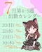 プロフィール写真2・りか 🌙浅草 このねこ🐈⬛|この素晴らしい黒猫に祝福を! - 浅草のガールズバー