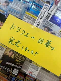さき