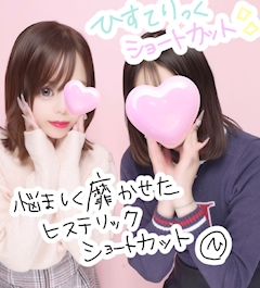 プロフィール写真2・さき|がーるずば~2000・ガールズバーニセン - 博多区・雑餉隈のガールズバー