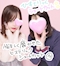 プロフィール写真2・さき|がーるずば~2000・ガールズバーニセン - 博多区・雑餉隈のガールズバー
