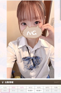 今週の出勤情報️📝