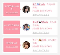 あるよねあるよね～