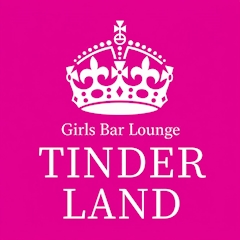 プロフィール写真3・スタッフゥー|TINDER LAND・ティンダーランド - 関内のガールズバー