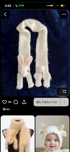 🐇