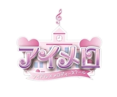 プロフィール写真1・くるみ｜アイメロ・あいめろ - 秋葉原のコンカフェ